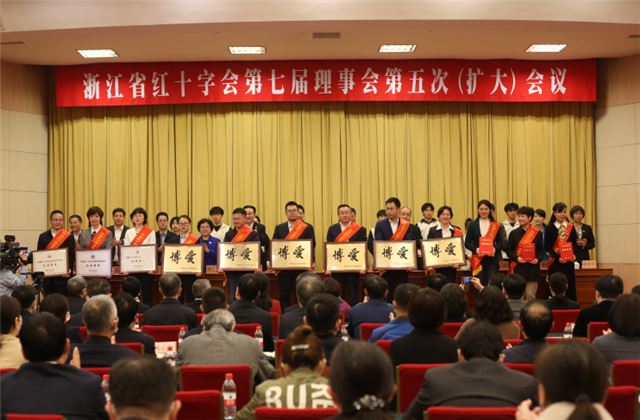 获中国红十字总会表彰 省委组织部长颁奖